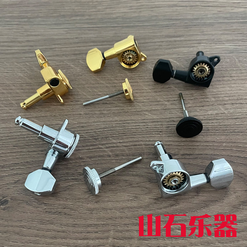 复刻电吉他民谣木吉他弦钮琴头手柄上弦器自锁弦不跑音高精准1:18