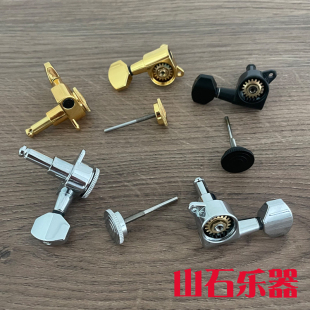 复刻电吉他民谣木吉他弦钮琴头手柄上弦器自锁弦不跑音高精准1:18