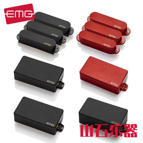 正品美产EMG主动式电吉他拾音器