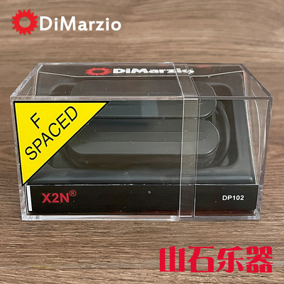 DP102大公率金属电吉他拾音器