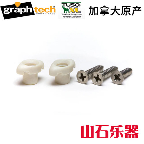 STSQTELE电吉他压弦扣导弦器