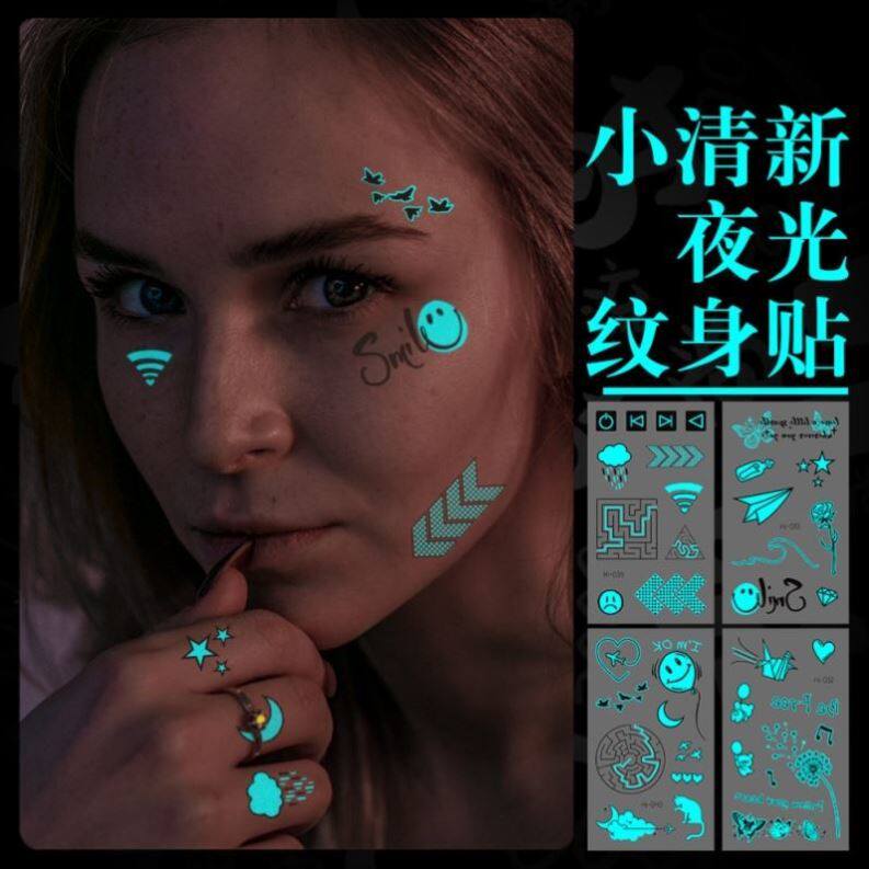 小清新夜光荧光纹身贴小红书抖音同款多彩儿童可爱卡通贴纸蓝绿色