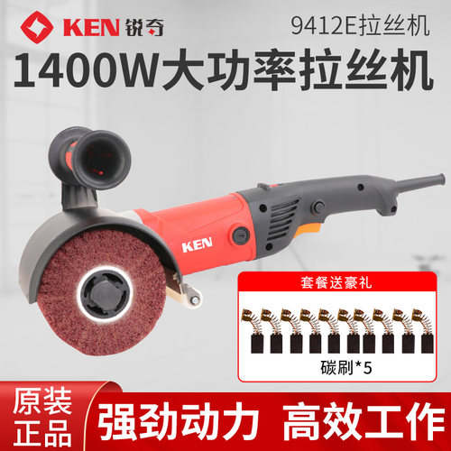 9412e抛磨机拉丝机小型锐奇