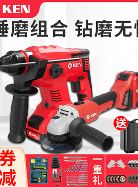 锐奇无线20V无刷锂电充电电锤冲击钻2120角磨机9120电动工具套餐
