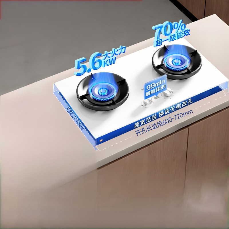 帅康3B816W灶定时关火5.6KW白色