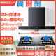 帅康8051DG抽油烟机燃气灶套餐厨房家用顶吸大吸力烟灶组合750mm