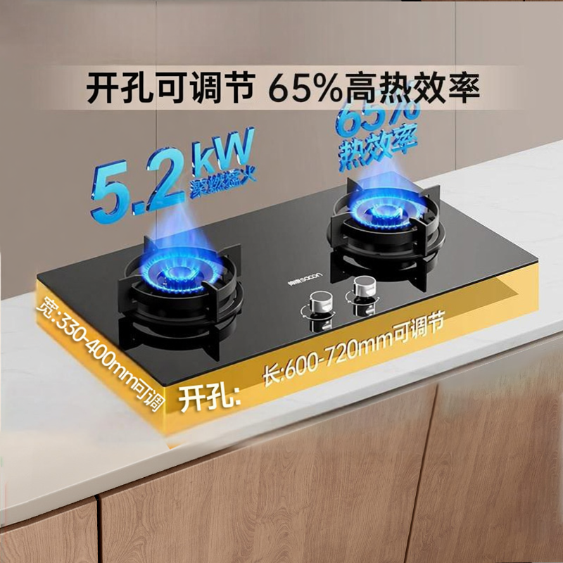帅康新品3B811燃气灶家用双灶天然气煤气灶液化气炉大开孔大开口