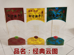 即食海参抽真空包装袋包邮野生单个刺参塑料包装袋子批发