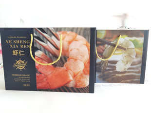 冷冻青虾仁/红虾仁手提纸质礼品盒 冻货大虾仁纸盒通用款式
