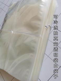 高透尼龙鸦片鱼偏口鱼真空冷冻复合袋鸡肉鸭肉牛肉猪肉包装袋海鲜