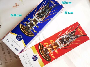 高档大古巴龙虾包装盒大龙虾包装礼品箱水产礼盒手提袋包装箱