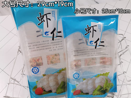 新款通用整包装袋不含托盘袋子