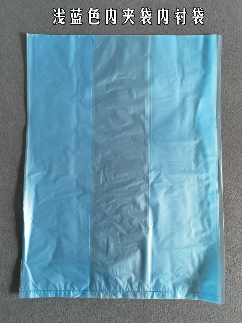 北极冰虾5斤10斤30斤50斤内衬袋打夹袋海鲜海参保温箱套袋