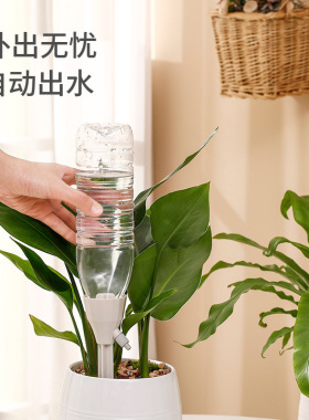 FASOLA简约塑料室内绿植浇水器