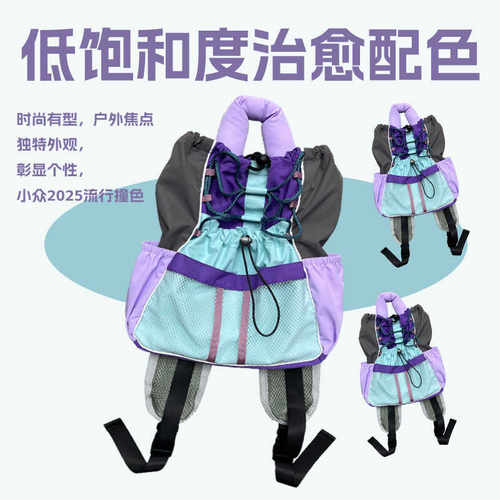 原创户外徒步背包运动旅行背包