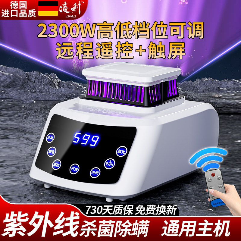 杀菌烘干机干衣机大功率家用速干衣小型通用主机配件衣服速干静音