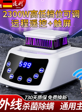 杀菌烘干机干衣机大功率家用速干衣小型通用主机配件衣服速干静音