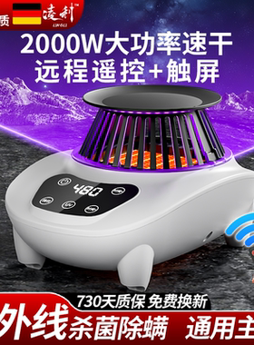 干衣机家用主机小型通用配件风干大功率速干机器烘干机衣服神器
