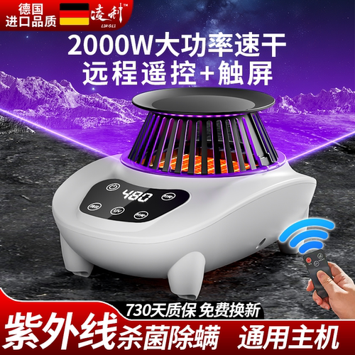 干衣机家用主机小型通用配件风干大功率速干机器烘干机衣服神器