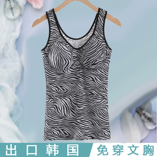 黑白横条纹吊带背心出口韩国新款女带胸垫一体内搭大码打底内衣女