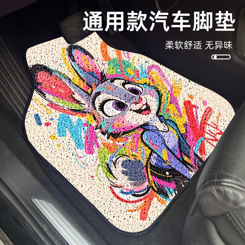 多款图案汽车通用丝圈脚垫