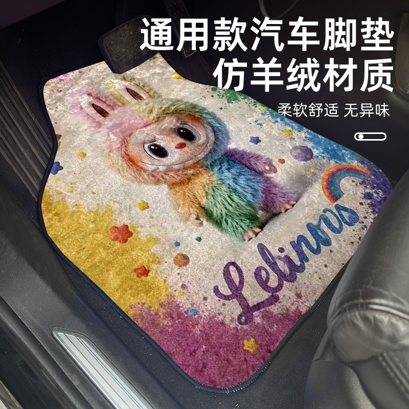 新款汽车脚垫主驾驶卡通可爱绒布专车专用脚垫