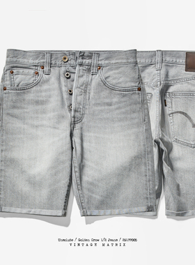 UNSOLUTE 金乌 月岩灰 重度做旧 复古水洗 牛仔短裤
