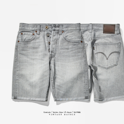 UNSOLUTE金乌月岩灰牛仔短裤