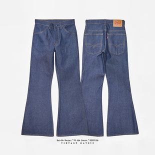 捭和（BAI-HE DENIM）双子684 元年复刻 经典款 喇叭裤 牛仔裤