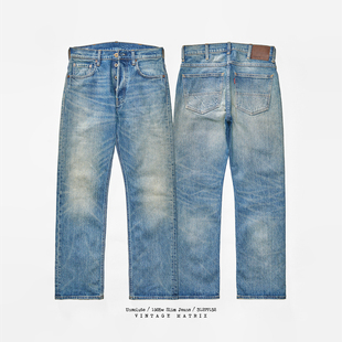 UNSOLUTE D3正蓝脏洗 Dystar液态靛蓝 修身直筒 复古做旧 牛仔裤