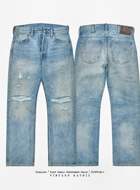 【年底清货】 科本破膝 GRUNGE摇滚 复古修身直筒 水洗做旧牛仔裤