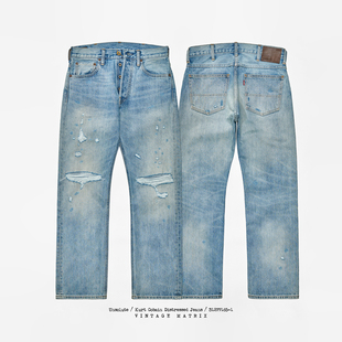 【年底清货】 科本破膝 GRUNGE摇滚 复古修身直筒 水洗做旧牛仔裤