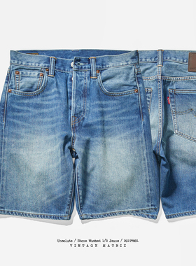 UNSOLUTE SODA BLUE 硬布深染 重度石磨洗 复古做旧 牛仔短