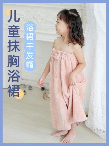 儿童小孩浴巾2023年新款家用