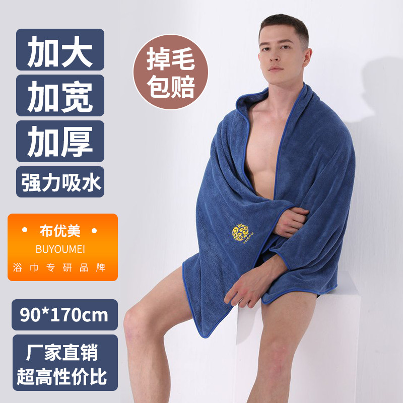 布优美禁欲系男款祥云大浴巾新款图片