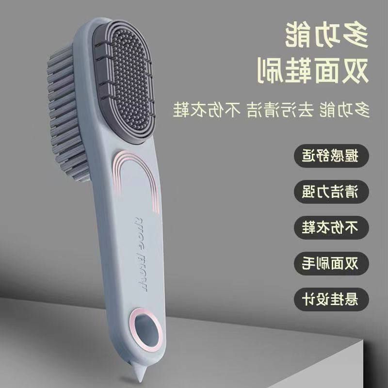 刷洗洗衣清洁刷家用塑料软毛刷子
