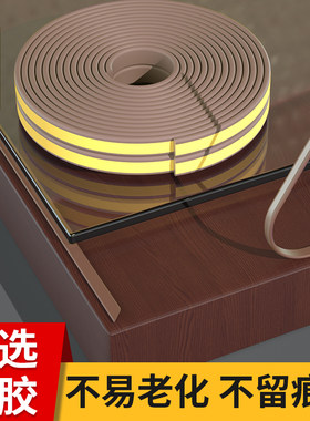 钢化玻璃固定防滑垫红木茶几餐桌