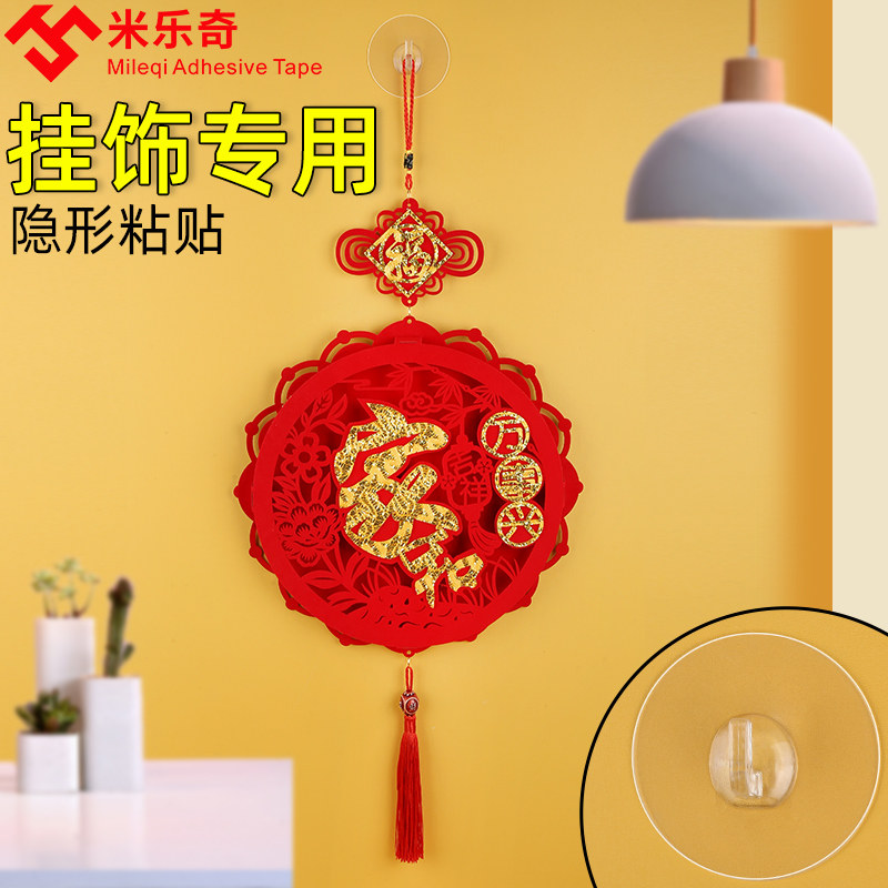 中国结挂件客厅同心结玄关乔迁新居室内免打孔无痕挂钩品福字挂饰图片