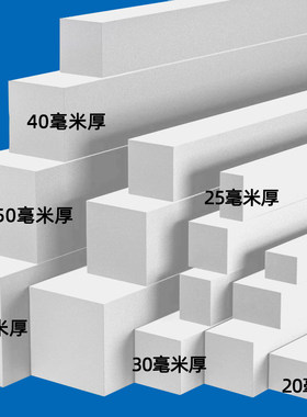 阳台玻璃缝隙挡板防掉落挡条护栏
