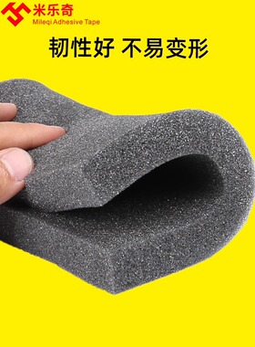 海绵块黑色海棉薄片中高密度大块包装内衬防震防尘隔音垫软包材料