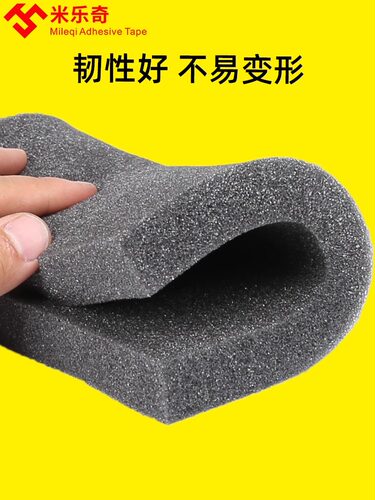 海绵块黑色海棉薄片中高密度大块