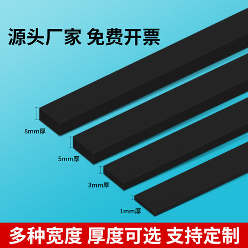 加厚EVA海绵胶带单面强力黑色泡