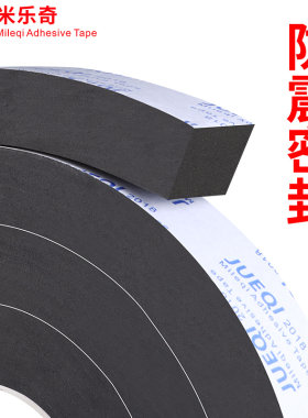 防撞条玻璃门缓冲垫加宽防撞贴