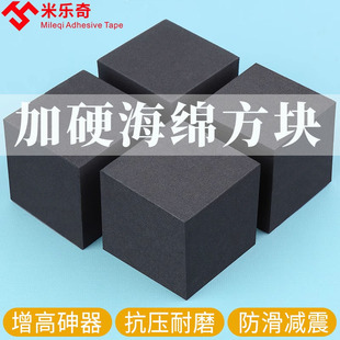 承重加硬60度eva泡棉方块高密度海绵黑色加厚垫块防撞减震缓冲垫