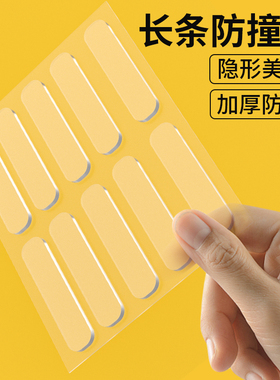 隔音门贴防止风吹门响胶条门缝