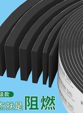 米乐奇电脑风扇减震垫降噪隔音消
