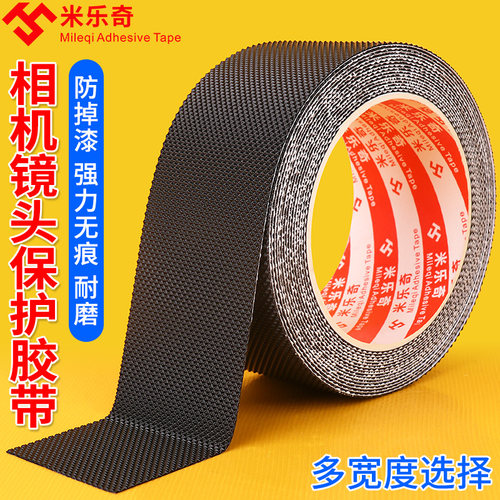 适用于索尼A7M3A7R3A机身全包