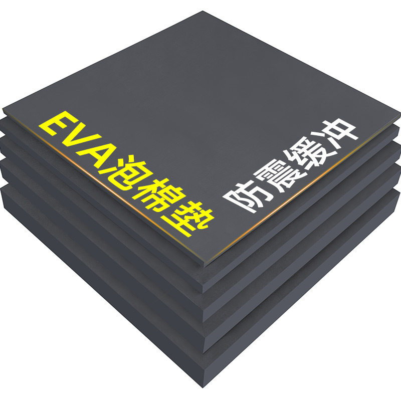 鱼缸水泵减震垫增高防沙降噪声底座静音隔音棉减震缓冲垫吸音海绵