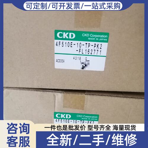 议价电磁阀4F510E-10-TP-PK2-FL16277