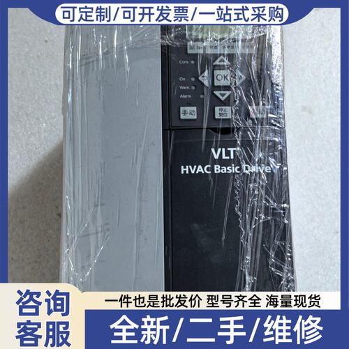 议价VLT HVAC Basic Drive变频器，型号F